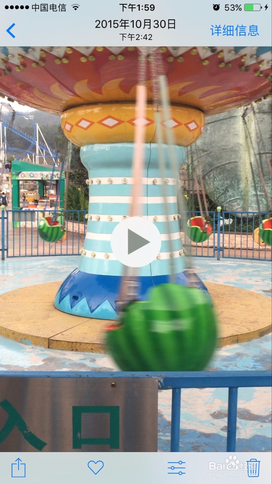 苹果手机照片新出现的“详细信息”功能具体用途