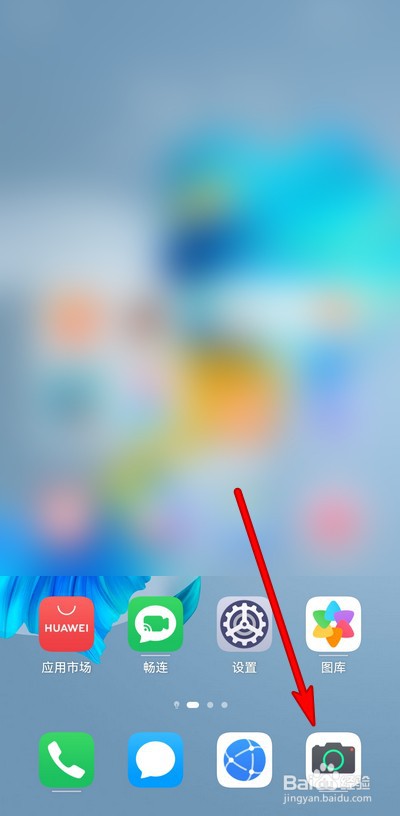 拍月亮参数手机华为