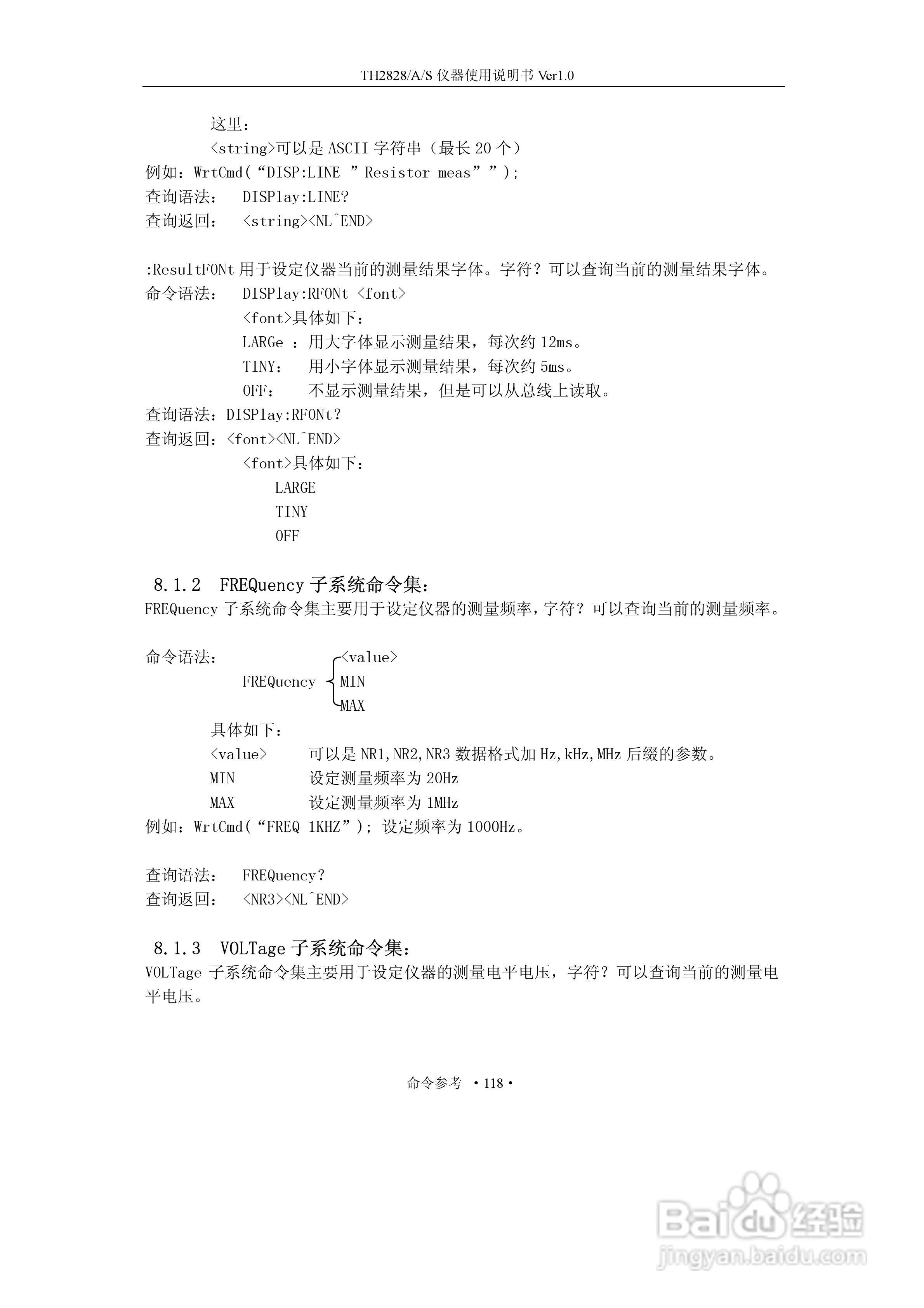 锦流源电子TH2828/TH2828A/TH2828S元件参数分析仪说明:[14]