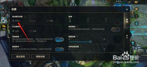 英雄联盟手游怎么设置所有人聊天