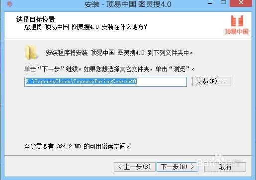 图灵搜谷歌地图安装步骤