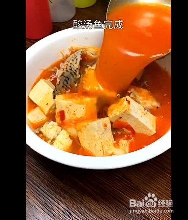 制作酸汤鱼的小技巧