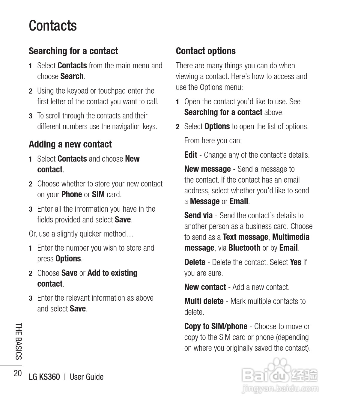 LG KS360手机使用说明书:[15]