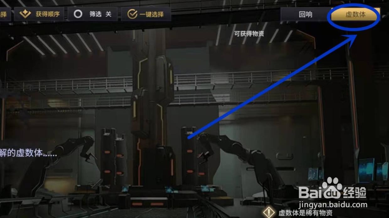 悠久之树重复的虚数体怎么处理?