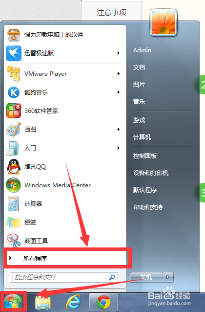 怎样在桌面显示ie图标?