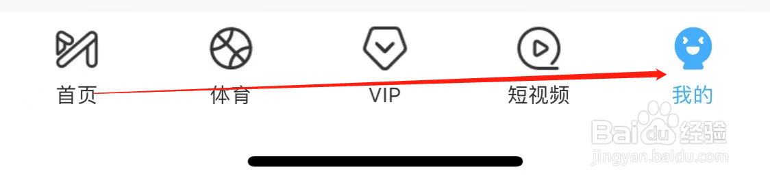 咪咕视频查看分享客户端