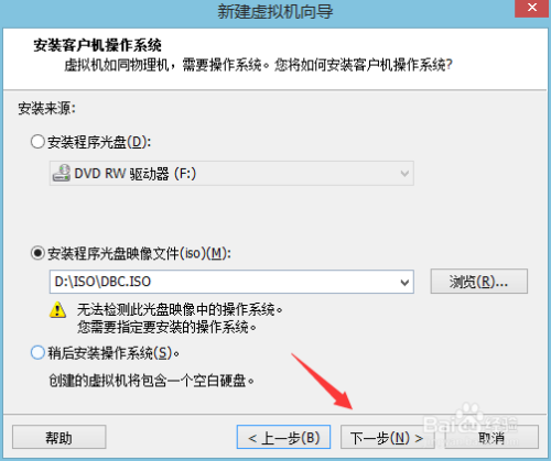 win10怎么用虚拟机安装,怎么用vmware安装Win10