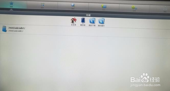 海信led43k5100u如何root
