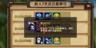 刀塔帝国虚空英雄技能分析