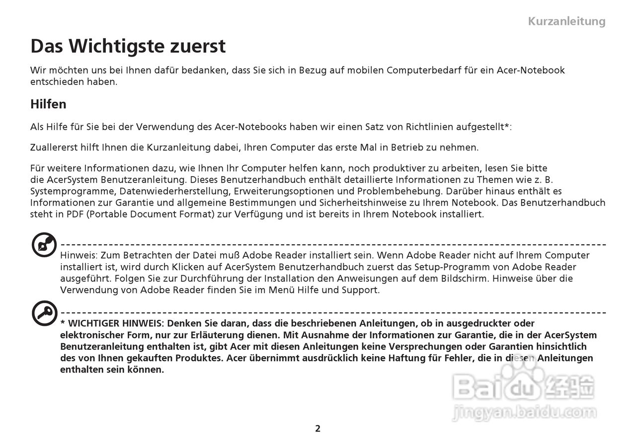 ACER宏基Aspire 1551笔记本快速设置指南说明:[4]