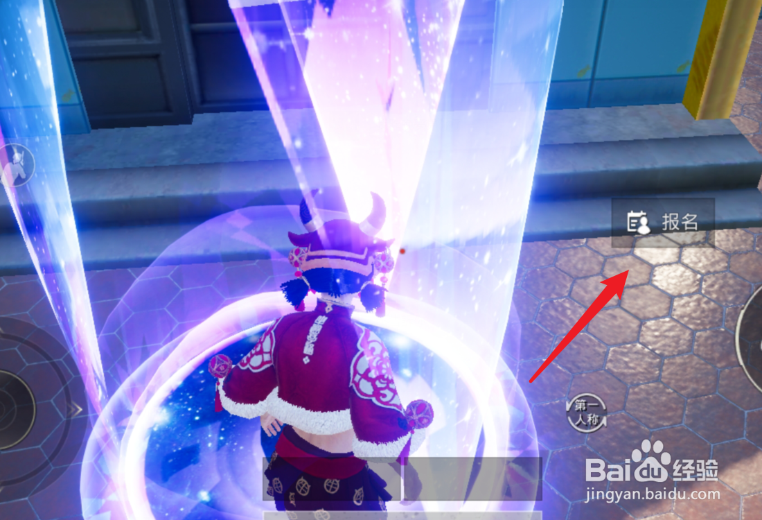 和平精英内鬼游戏怎么进