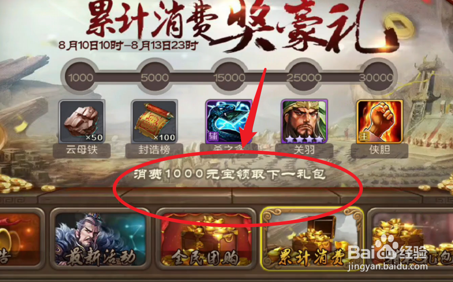 三国杀张绣怎么获得
