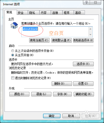 怎样挑选好的浏览器