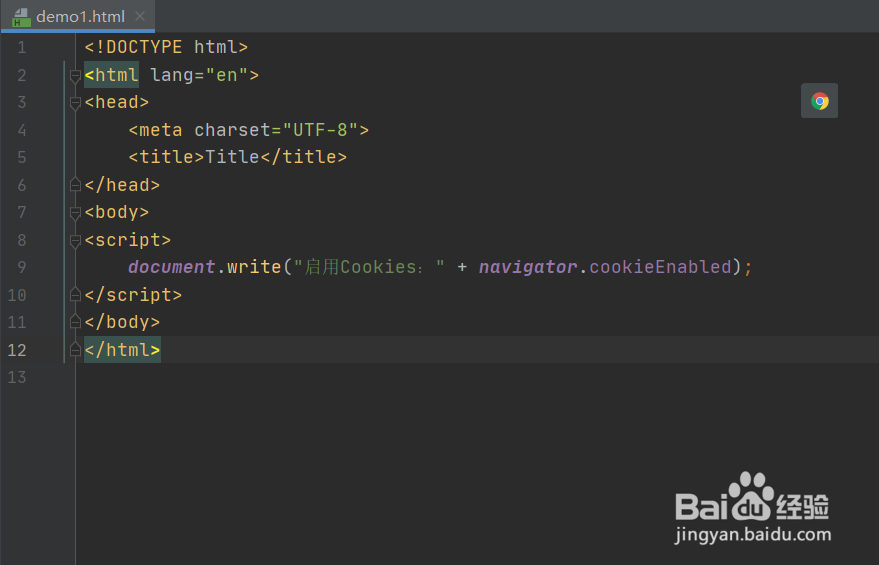Javascript怎么知道cookie是否启用