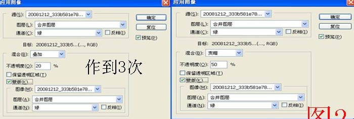 photoshop Cs5教程：[15]淡水彩风格非主流