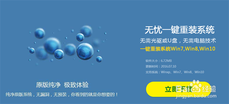 电脑运行慢怎么办