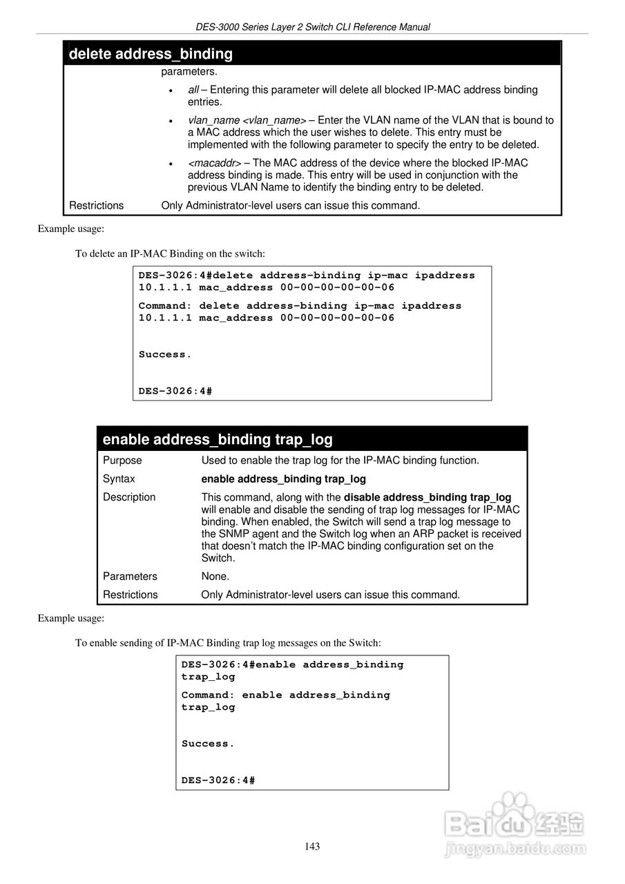 D-Link DES-3010FL以太网交换机用户手册:[15]