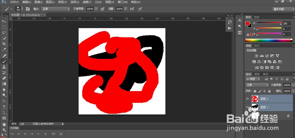 ps如何将图层建组