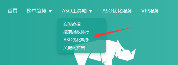 ASO114工具新版使用指南2016