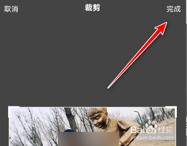 FlowPhoto手机App如何给照片进行调色