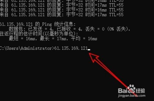 Win10怎么查看网站的ip地址 网站IP地址如何查看