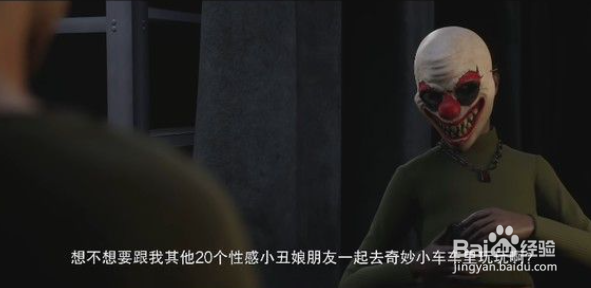 《采石场惊魂》完美结局剧情流程攻略