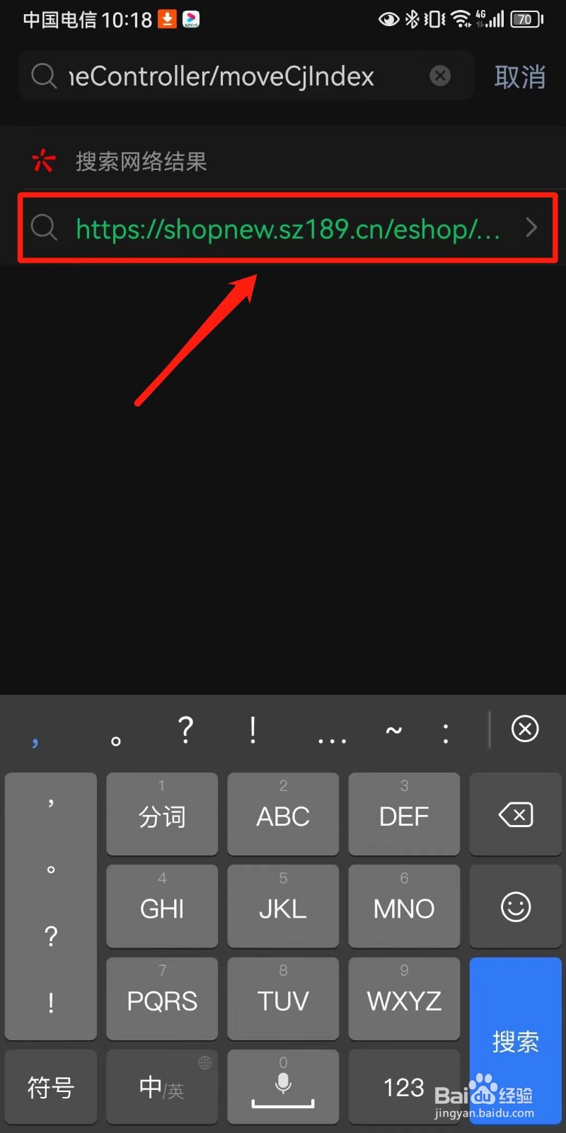 深圳属地电信星卡业务销户