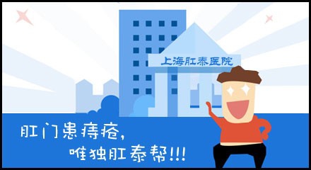 肛周脓肿与痔疮的不同