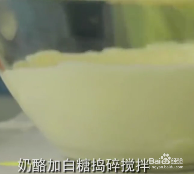 怎样做蜂蜜奶酪蛋糕