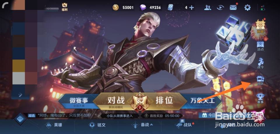 王者荣耀露娜新皮肤爆料