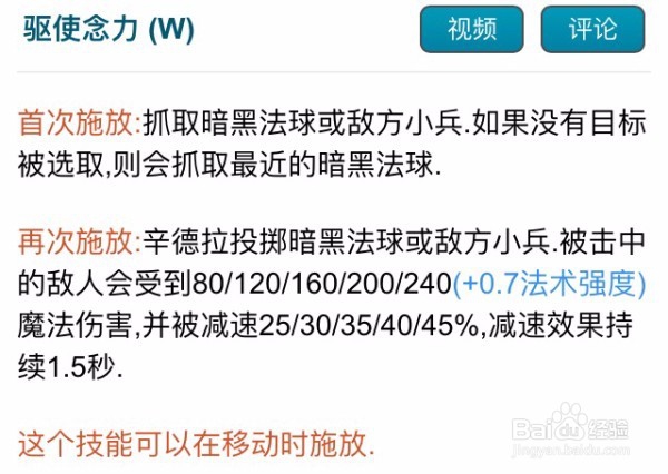 英雄联盟辛德拉(大元首)上分技巧