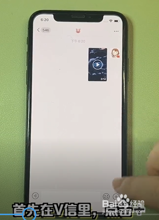 iPhone中微信如何发送视频源文件？