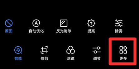 手机照片怎么添加文字