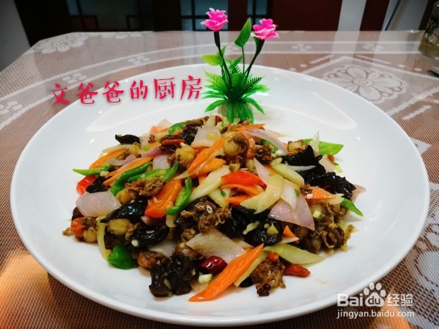 毫无压力做家常菜爆炒鲜贝肉