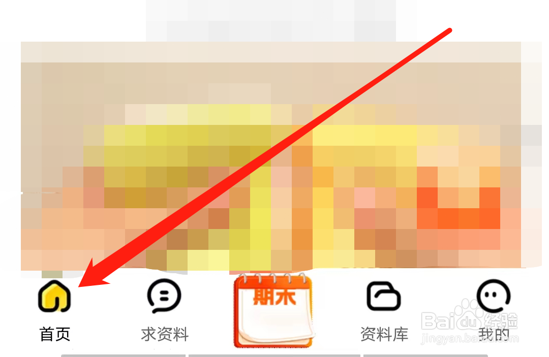 快对怎样查看健康卫生手抄报
