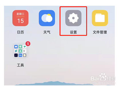 opporeno8怎么关闭HD高清通话