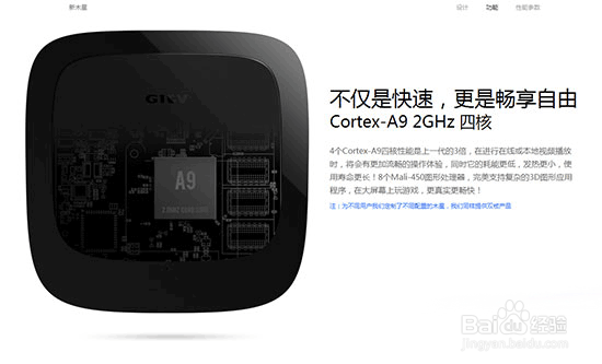 GITV新木星盒子怎么样?可以看电视直播吗?