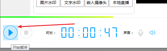 EV录屏怎么用win8怎么录屏电脑录屏软件推荐