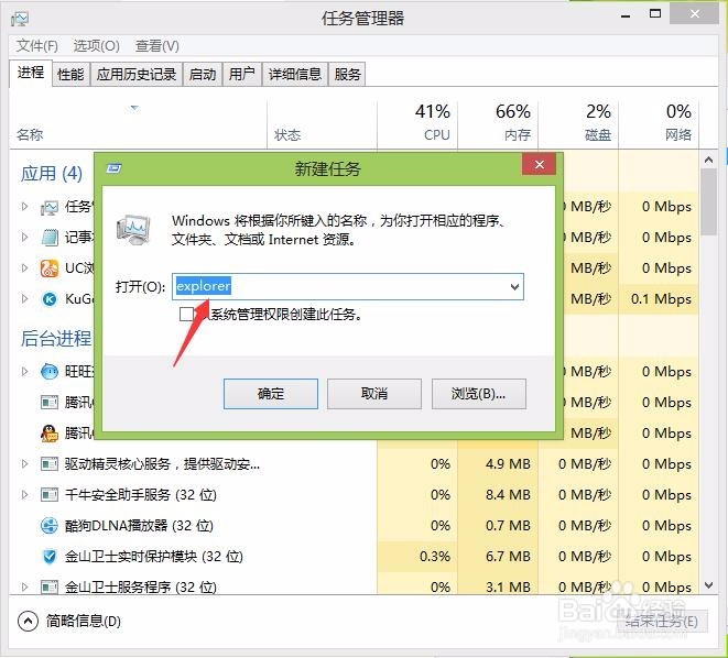 电脑黑屏只有鼠标