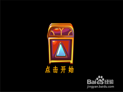 闪电冰火人怎么玩