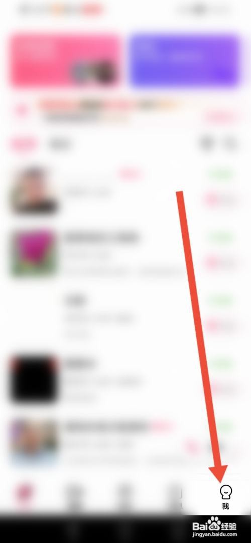 牵守怎么充值钻石