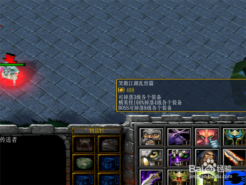 金庸武侠传1.1正式版专属技能攻略,获取高级技能