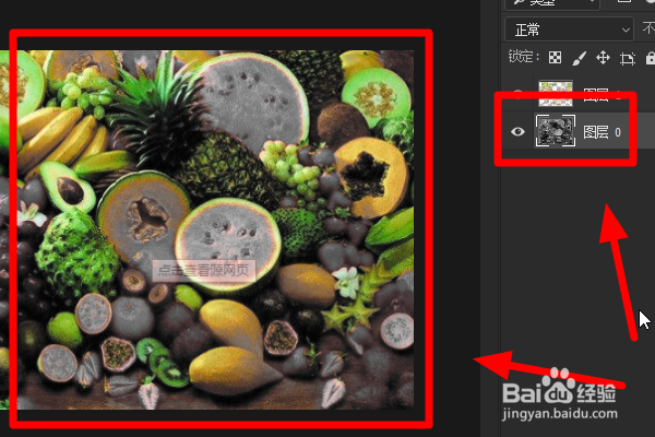 怎样用ps把图片的颜色除了绿色都变成灰色