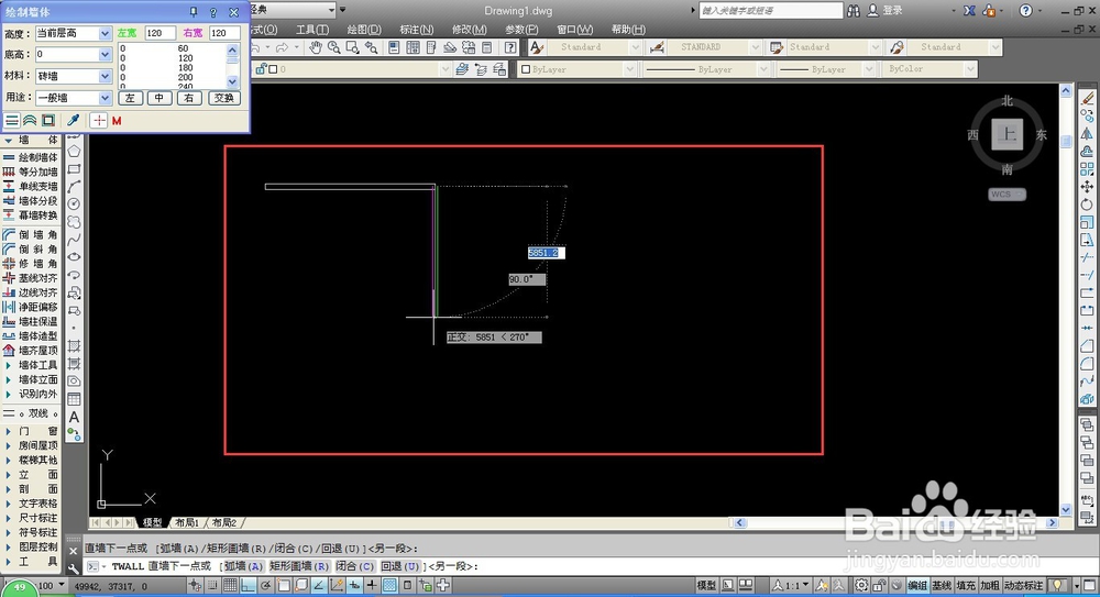 如何在CAD墙线中插入窗部件