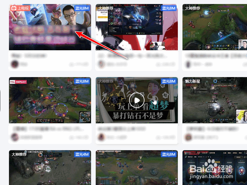 虎牙直播怎么小窗口播放