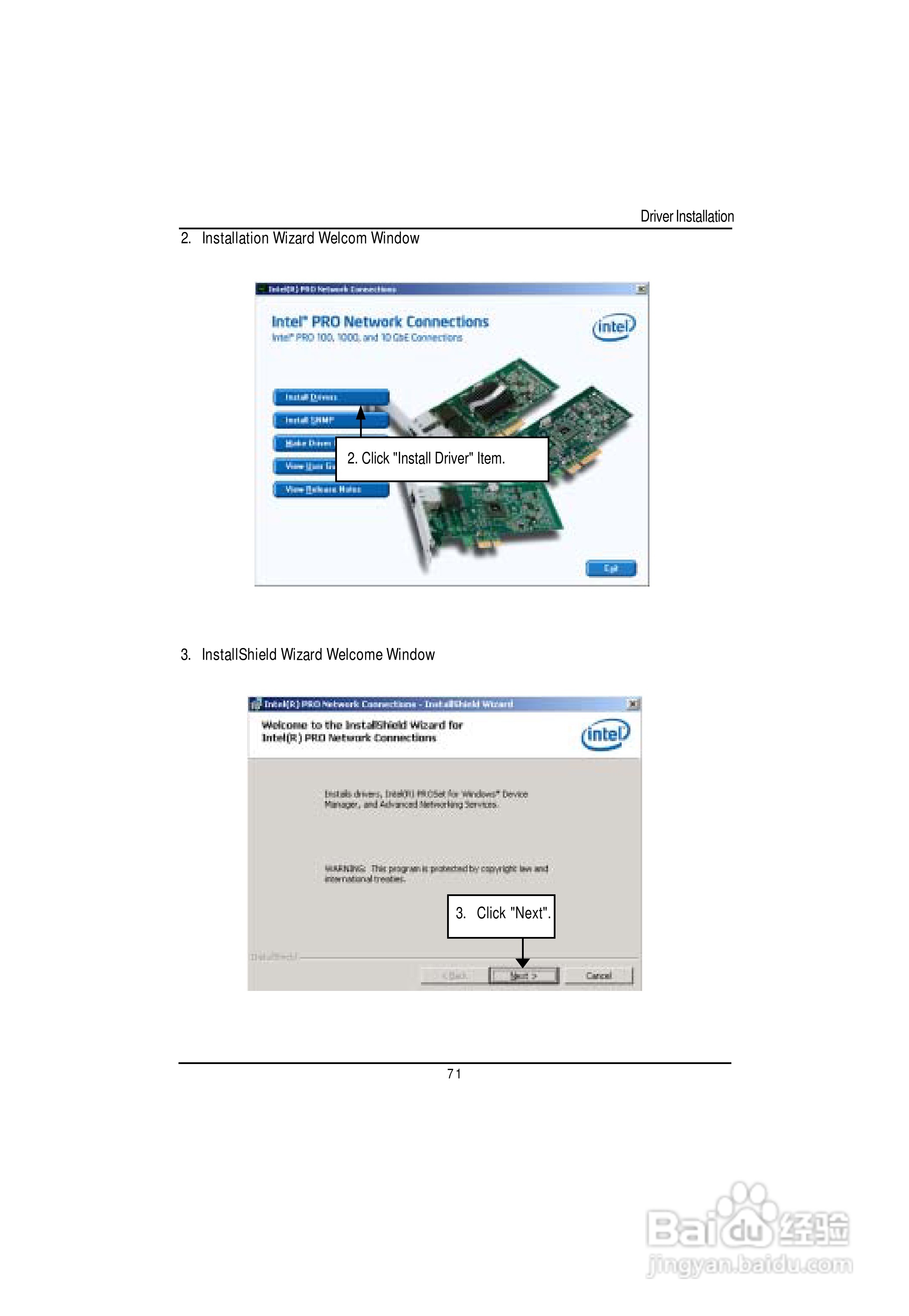 技嘉GS-R127V-RH (1.0)型服务器使用说明书:[8]