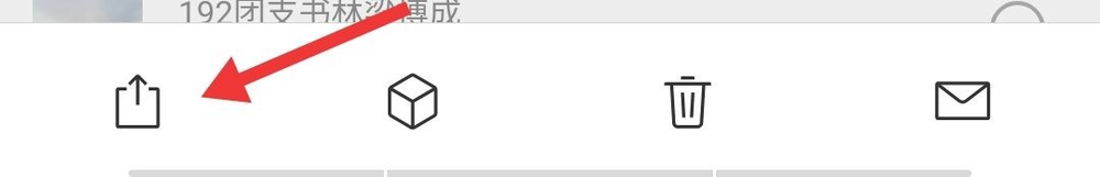 微信怎么录聊天记录