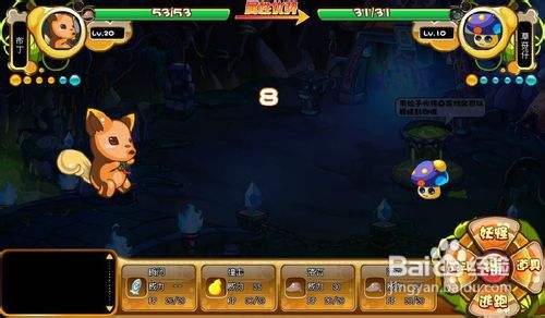 卡布西游中怎么抓取草菇仔?