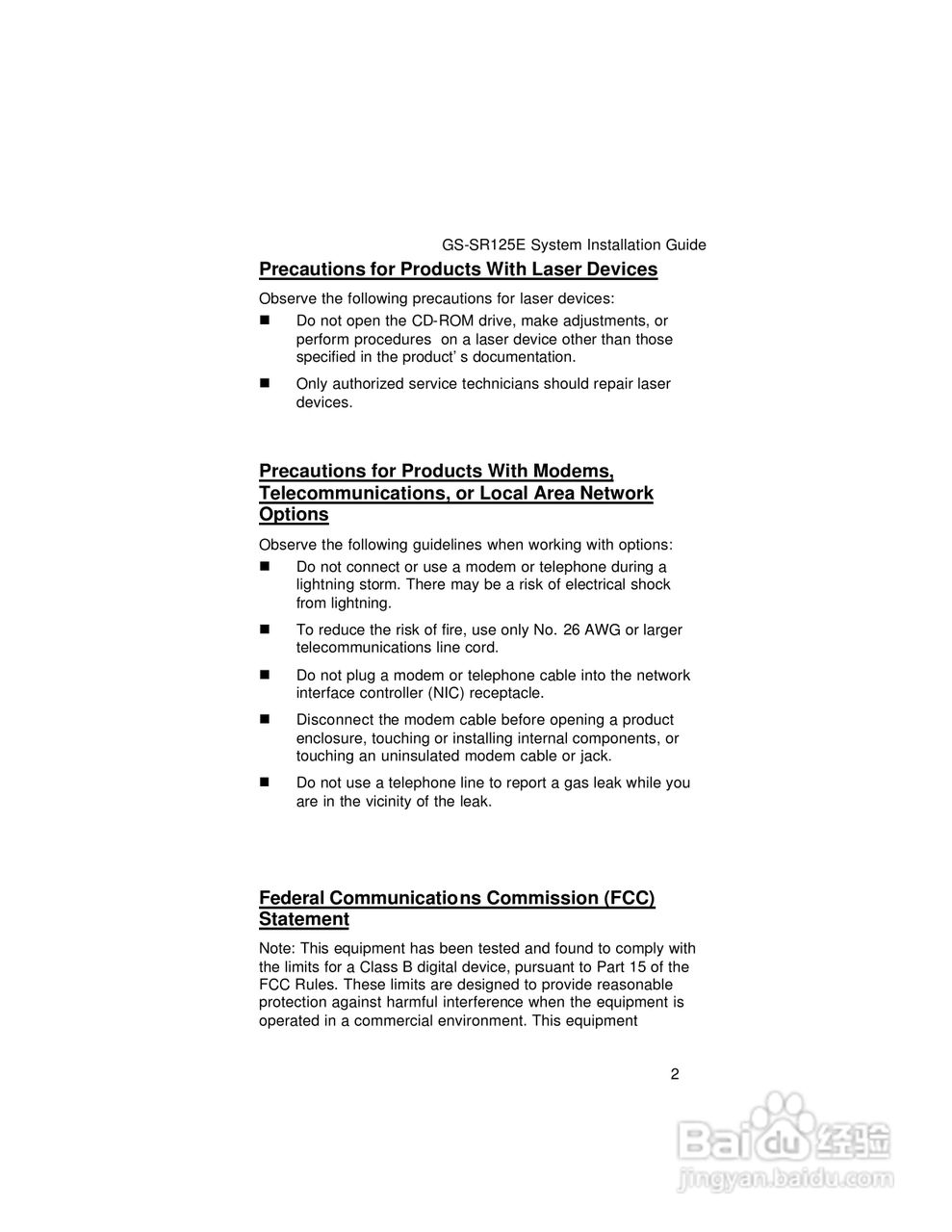 技嘉GS-SR125E(1.0 )型服务器使用说明书:[1]