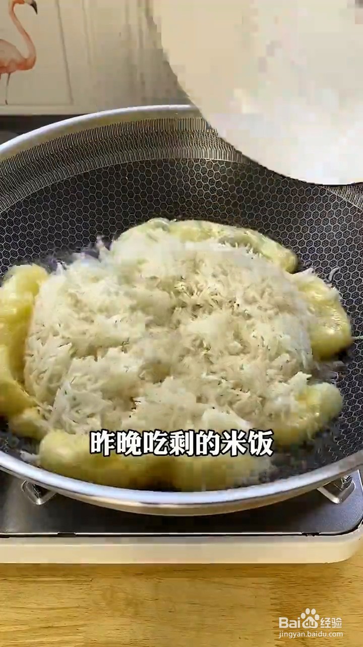 怎么制作粒粒分明的咖喱炒饭